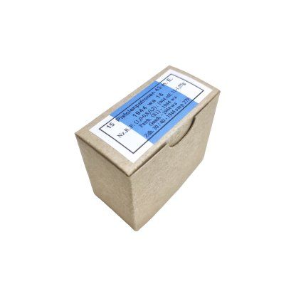STG 44 ammo box Sturmgewehr 44 WW2 German WWII wehrmacht reenactment reenactor film props warcopy reproductions heeres paperwork munition box